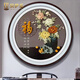 貝伊樂(lè )玄關(guān)裝飾畫(huà)玉雕畫(huà)新中式入戶(hù)餐廳走廊掛畫(huà)圓形手工雕刻立體浮雕畫(huà) 福星高照 直徑120厘米