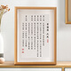 時光羽曾國藩名言六戒書法擺件五勤家風(fēng)家訓(xùn)勵志字畫擺臺客廳裝飾掛畫 【簡體】曾國藩-六戒 8寸17*22厘米(真玻璃 可掛可擺)