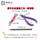 科悍（KENHAN）拼圖成年人3D金屬模型立體拼圖軍事類模型拼圖 新手基礎工具