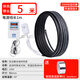 美科（MYTEC）伴熱帶自來(lái)水水管加熱帶太陽(yáng)能防凍神器水管電熱帶溫控管道解凍線(xiàn) 5米溫控款伴熱帶+漏?！灸z帶】