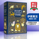 英文原版 伊索寓言 Aesop's Illustrated Fables 皮質(zhì) 插圖版 全英文版