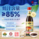 沙井鄉(xiāng)蠔油85%蠔汁380g提鮮調(diào)味寶安沙井原汁蠔油黃標(biāo)家用蠔油