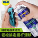WD-40精密電器清潔劑switch ns手柄搖桿漂移儀器主板清洗劑WD-40 精密電器清潔劑360ml