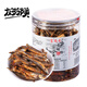 富尚禾 香辣手撕魚/小公魚280克瓶裝湖南特產(chǎn)網(wǎng)紅辣魚干小黃魚毛毛魚熟食下飯菜休閑零食 香辣小公魚280克