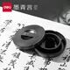墨青言 文房四寶初學(xué)者書(shū)法國畫(huà)專(zhuān)用學(xué)生保濕硯臺毛筆墨汁防蒸發(fā)不干墨可擱筆多功能墨池 禮物