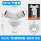 薇凡（weifan） 面盆水槽下水洗衣機(jī)排水管三通接頭Y型PVC管接頭防溢水衛(wèi)浴配件 硅膠密封圈三通+防臭芯 白色