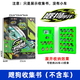 iDoon颼狗摩托車(chē)颼庫收集書(shū)颶狗慣性車(chē)賽車(chē)軌道套裝青龍敖烈搜狗 颼狗收集書(shū) +隨機1車(chē)