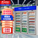 雅紳寶Arsenbo超市便利店飲料冷藏柜水果保鮮柜三開(kāi)門(mén)整機風(fēng)冷啤酒商用立式冰柜冷柜冰箱玻璃門(mén)展示柜 三門(mén)豪華風(fēng)冷展示柜【1700L】