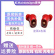 適用紅米R(shí)edmi AirDots3Pro原神版單只左耳右耳充電倉(cāng)盒子充電線 Airdots 3Pro【原神版】全新 左耳+右耳