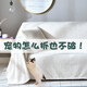 南水澗 加厚防貓抓沙發(fā)套罩全包簡(jiǎn)約沙發(fā)巾全蓋防滑沙發(fā)墊防塵蓋布 菠蘿格-米白 沙發(fā)巾 200*150cm