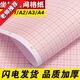 方格紙坐標(biāo)紙網(wǎng)格紙學(xué)生繪圖A4建筑制圖紙計(jì)算紙數(shù)學(xué)米格刻度A3A2 A4(100張)17*25cm