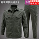 TSDFC夏季薄款工作服套裝男士勞保棉電焊工裝外套耐磨迷彩服單件工裝 610夏季長袖套裝 180/2XL適合145-165斤