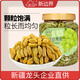 新邊界新邊界無核白葡萄干500g新疆特產零食