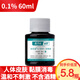 安多福（adf） 安多福0.1%碘伏消毒液60ml 10瓶裝