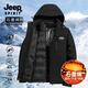 JEEP SPIRIT吉普羽絨服男冬季加厚沖鋒衣三合一女鴨絨內(nèi)膽棉登山服男士外套 幻影黑【羽絨內(nèi)膽】(B) XL 建議120-135斤-充絨80-100g