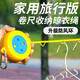 老胡同戶外旅行便攜式晾衣繩酒店晾衣服掛衣神器室外曬被子加粗伸縮繩子 【卷尺式收納 防纏 防風(fēng)】 #繩長8米 自帶掛鉤