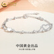 中國黃金（CHINA GOLD）S925銀雙層愛(ài)心手鏈女款時(shí)尚百搭手飾品教師節生日禮物送女友老婆雙層愛(ài)心手鏈
