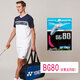 YONEX 尤尼克斯羽毛球拍線耐打高彈性BG進(jìn)攻型專業(yè)訓(xùn)練控球子母線 BG80霓虹粉【高彈型】搓球/殺球