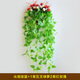 派森柏（PAISENBO） 仿真綠蘿掛墻花盆墻面裝飾花壁掛裝飾花籃墻壁裝飾掛件創(chuàng)意墻掛飾 尖底掛籃+1束五叉綠蘿2束紅玫瑰