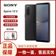 索尼(SONY) Xperia 10 V 智能手機(jī) 索尼xperia 10v  國際版 海外版 黑色 128GB