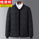 恒源祥男裝冬季新款輕薄中老年羽絨服內(nèi)膽男士?jī)?nèi)外穿立領(lǐng)厚保暖冬裝輕便 黑色 (羽絨) 3XL(建議140-160斤穿)