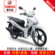 雅馬哈彎梁車(chē)凌駿115全新整車(chē)電噴禧發(fā)C8愛(ài)發(fā)8泰摩托車(chē) 凌駿115/前鼓后鼓/玉石白