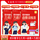 【艾麥思旗艦店】初中數學(xué)幾何函數方程訓練營(yíng)七八九年級數學(xué)專(zhuān)項訓練全國版 【全套3本】幾何+函數+方程—7-9年級適用 全國通用版
