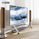 FITUEYES特悅視 移動(dòng)電視支架落地（75-100英寸）大尺寸電視機架紅米索尼華為創(chuàng  )維海信TCL落地電視機 Eiffel霜晨白 二代移動(dòng)款