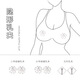 字母社 乳房頭自慰器 蝴蝶結乳夾胸部按摩 sm另類(lèi)玩具懲罰道具情趣用品 成人刺激夫妻房事變態(tài)輔助工具性玩具