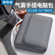 摩斯維 手提筆記本包收納包平板電腦包華為蘋(píng)果macbook pro保護套殼air 【深空灰】?jì)戎脷饽邑q毛護機 13-14.2英寸