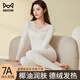 貓人保暖內(nèi)衣女士套裝德絨發(fā)熱美體緊身打底內(nèi)搭蕾絲抗菌秋衣秋褲薄款 【蕾絲領(lǐng)】椰奶白 L 【建議120-160斤】