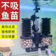 森森（SUNSUN）電動(dòng)水妖精內(nèi)置三合一增氧水循環(huán)氧氣泵魚(yú)缸過(guò)濾器反氣舉 【升級(jí)帶濾盒】JF-80B+替換棉+濾材