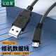 寶達(dá)萊 尼康d7500數(shù)據(jù)線d5600 Z50 D3400 D3500 P9500單反相機(jī)連接線 電腦USB聯(lián)機(jī)拍攝線