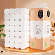 舒可樂(lè)【72卷用一年】衛(wèi)生紙卷紙家用整箱實(shí)惠裝紙巾木漿卷紙無(wú)芯 一提12卷【新人專享】