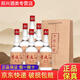 李渡高粱酒 新老款包裝隨機發(fā)貨 元代窖池元窖香 52度 500mL 6瓶 李渡珍藏壹號