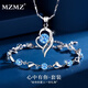 MZMZ心中有你項鏈手鏈套裝鋯鉆鎖骨鏈心形吊墜生日紀念日禮物送女友 【藍鉆款】套裝-海洋之心托帕石