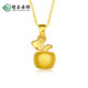 智玉云祥金蘋果黃金吊墜女款3D硬金轉(zhuǎn)運珠蘋果項鏈999足金掛墜送女友禮物 金蘋果+s925項鏈 約1.15g-1.35g