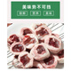 【順豐快遞】冷凍包油羊腰子非原油羊腰子新鮮羊油包羊腰子 1斤羊油腰