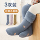 旻勝嬰兒襪子冬季加厚保暖加絨護膝襪長(cháng)腿寶寶襪兒童秋冬過(guò)膝長(cháng)筒棉襪 長(cháng)筒襪秋冬【黃+粉+藍】0-3歲