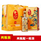 牛欄山黃龍嘉釀16 濃香型純糧白酒 45度 500ML *2瓶裝（配紙袋）