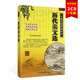 正版國學(xué)啟蒙 歷代美文選 書+2CD 國學(xué)經(jīng)典誦讀 名家朗誦 有聲讀物車載光盤碟片