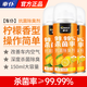 車(chē)仆車(chē)內(nèi)除味除臭空調(diào)消除去異味抗菌殺菌噴霧車(chē)用汽車(chē)空氣清新劑 【檸檬味除臭劑】 150ml 3瓶