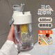 蒙福（mengfu）水杯女高顏值便攜帶茶隔吸管杯夏季學(xué)生兒童塑料防摔可愛(ài)泡茶杯子 白色+茶漏 600ml