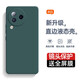 庚辰 適用小米Civi3手機殼cv3保護套鏡頭全包vici3防摔軟殼Xiaomi直邊液態(tài)硅膠殼男女款 小米Civi3 【暗夜綠】+水凝膜