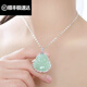 精久生日禮物 銀項鏈鑲玉佛翡翠吊墜女銀項鏈彌勒佛笑臉?lè )?圓珠項鏈+小號玉佛吊墜約2.5厘米
