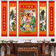 青松迎客中堂畫(huà)迎客松裝飾掛畫(huà)農村堂屋大堂結婚進(jìn)宅迎新五聯(lián)布畫(huà) 天官賜福金字+春夏 5聯(lián)特大【高2.02*總寬2.40米】含桿子