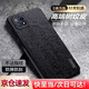 錢科適用OPPO A72手機(jī)殼防摔防滑鏡頭保護(hù)全包邊素皮殼PDYM20輕薄商務(wù)防指紋樹紋皮革保護(hù)套 一體防塵網(wǎng)+鏡頭保護(hù)【黑色】OPPO A72
