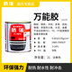 森凡強力膠GA108環(huán)保木工膠大桶裝 萬(wàn)能膠強力粘家居裝飾地板木材金屬 1L 環(huán)保型