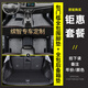 適用于廣汽本田繽智汽車腳墊2015-2020款繽智專用大全包圍汽車腳墊2022新款本田繽智先鋒版腳墊 本田繽專用【包門檻 雙層腳墊-全包后箱墊】留顏色