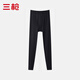 三槍100%純棉男士薄款保暖褲女士打底褲全棉單件秋褲內衣情侶精梳棉冬 男-黑 薄款秋褲 3XL （僅男士）